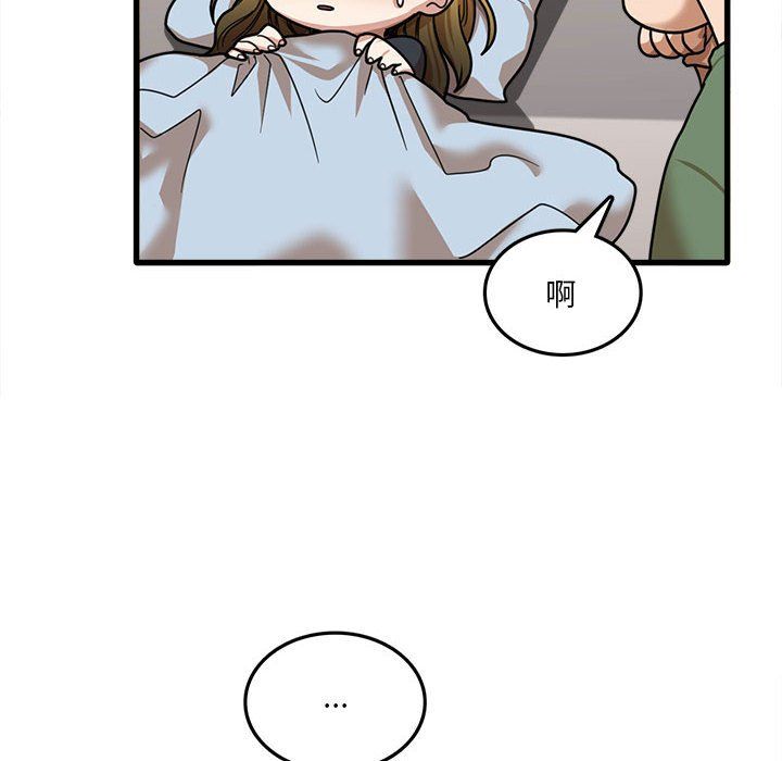 实习老师住我家第12话