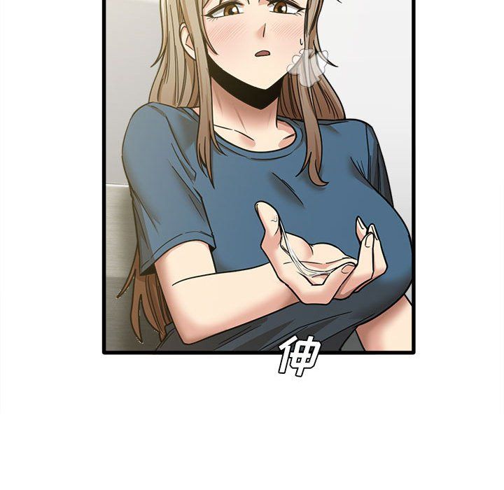 实习老师住我家第13话