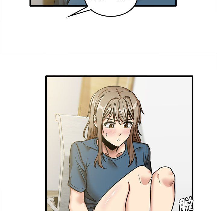 实习老师住我家第13话