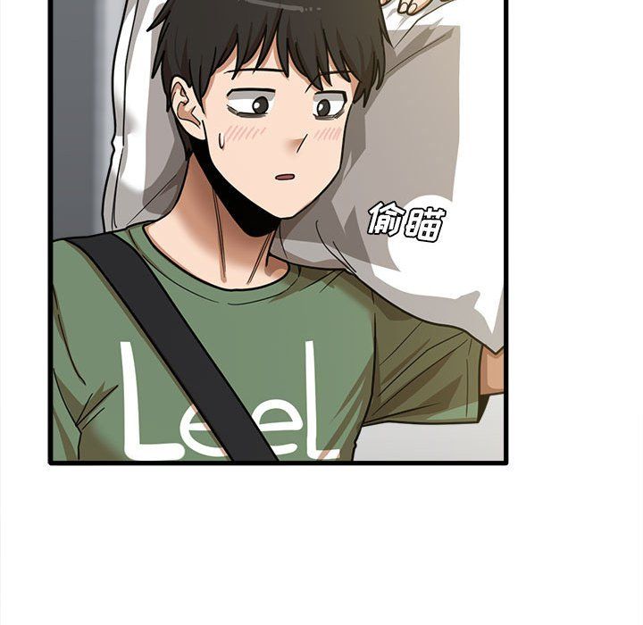 实习老师住我家第13话