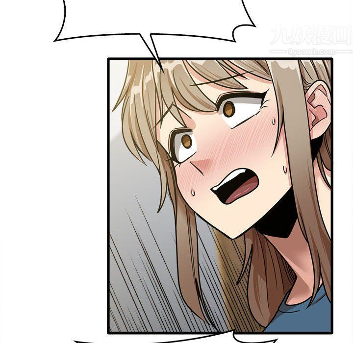 实习老师住我家第13话