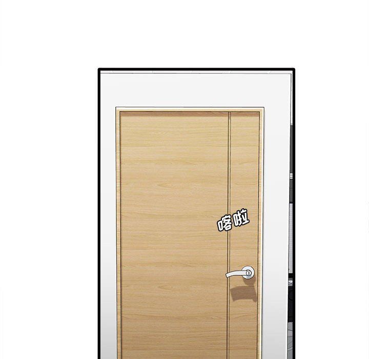 实习老师住我家第13话