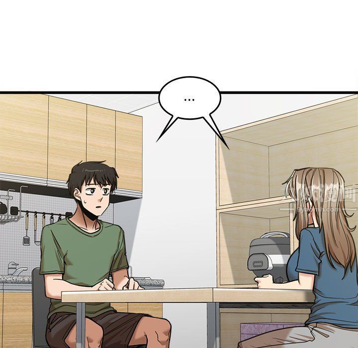 实习老师住我家第14话