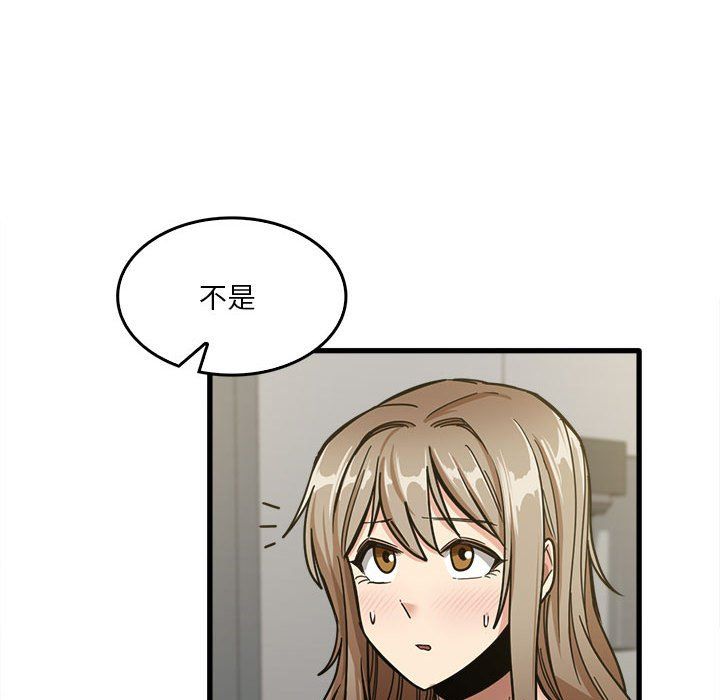 實習老師住我家第14話