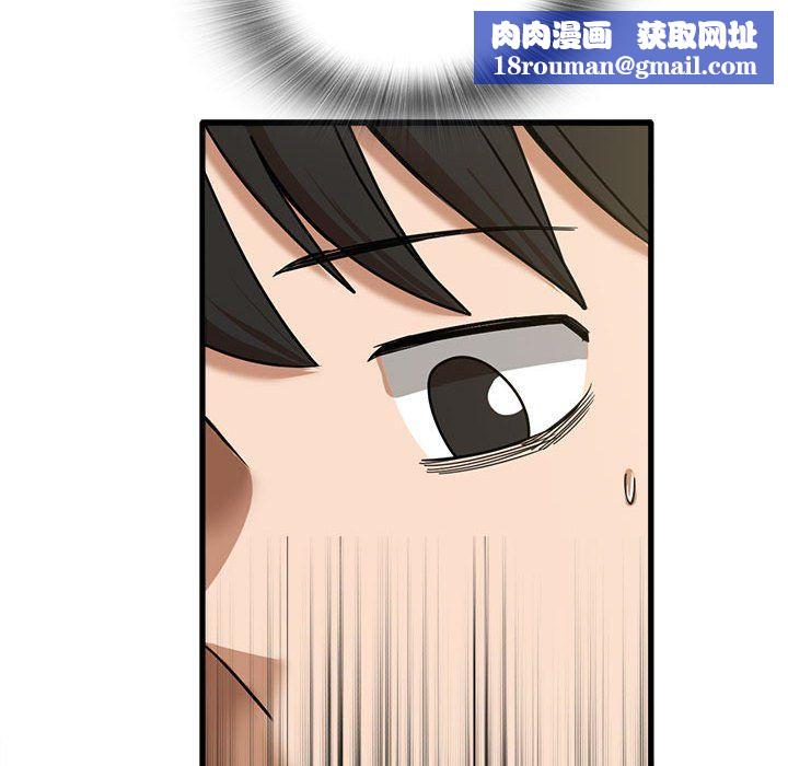 实习老师住我家第14话