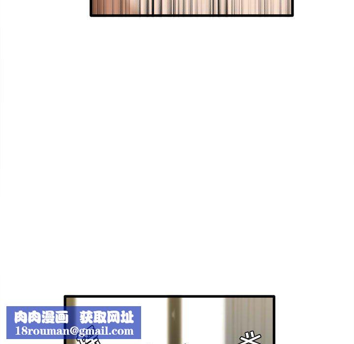 实习老师住我家第14话