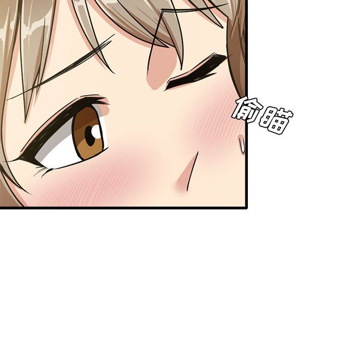 实习老师住我家第15话