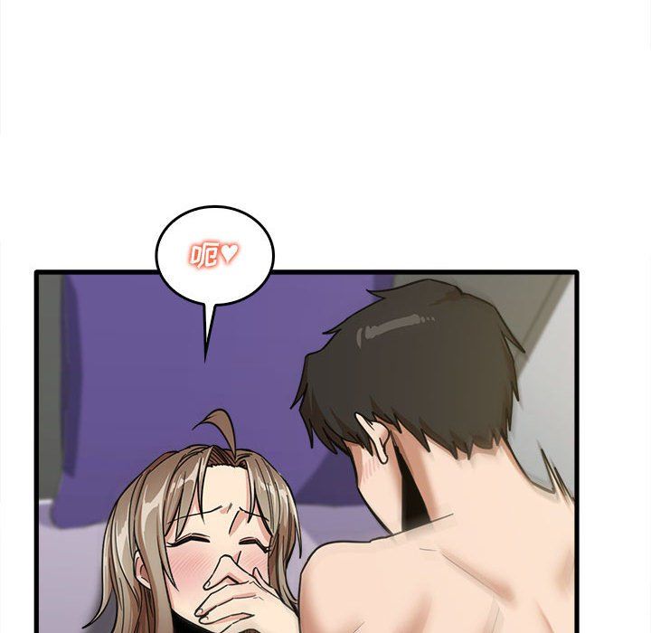 实习老师住我家第15话