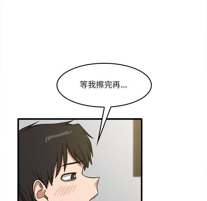 实习老师住我家第15话