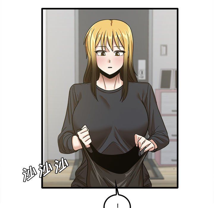 实习老师住我家第16话