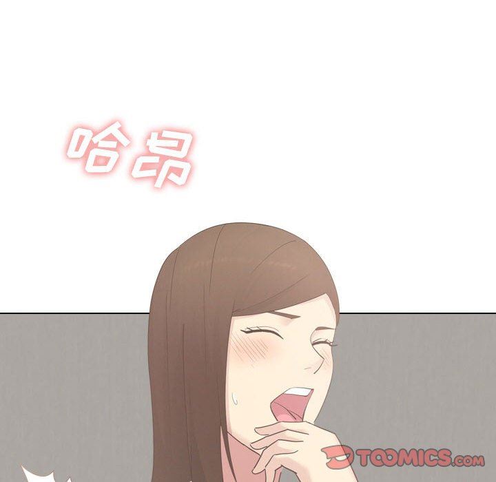 大嫂第24话
