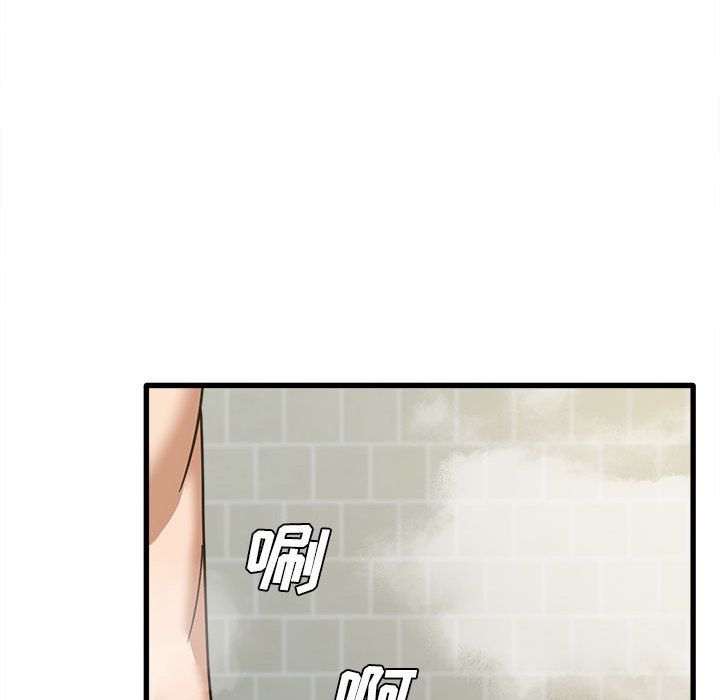 实习老师住我家第16话