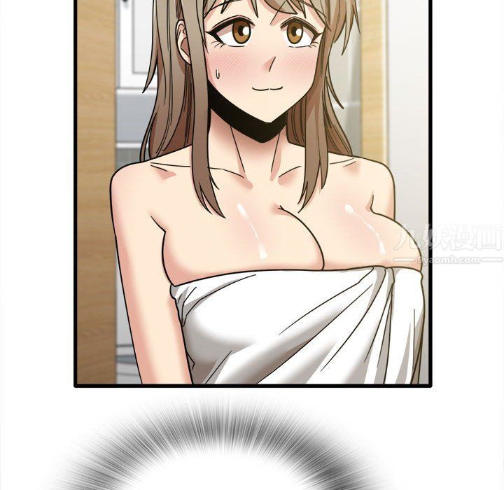 實習老師住我家第17話