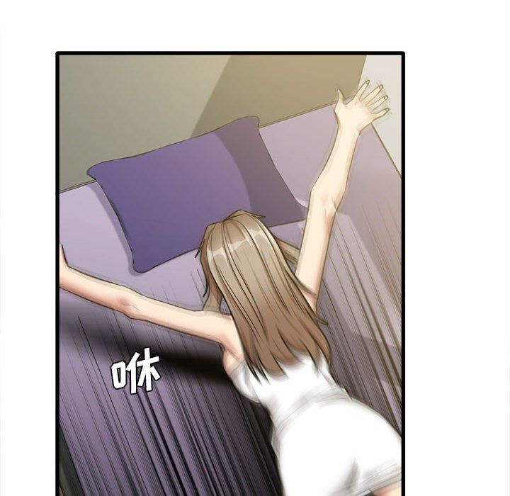 實習老師住我家第17話