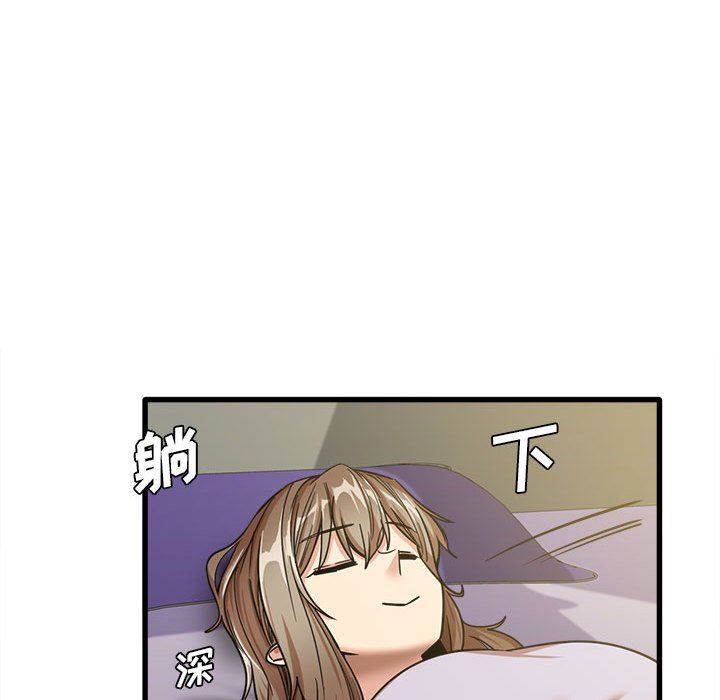 实习老师住我家第17话