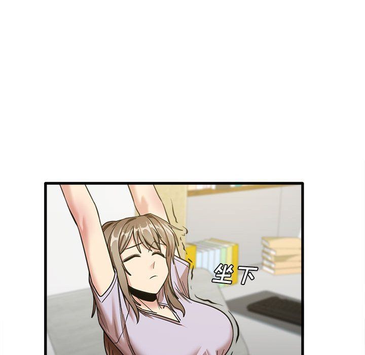 实习老师住我家第17话