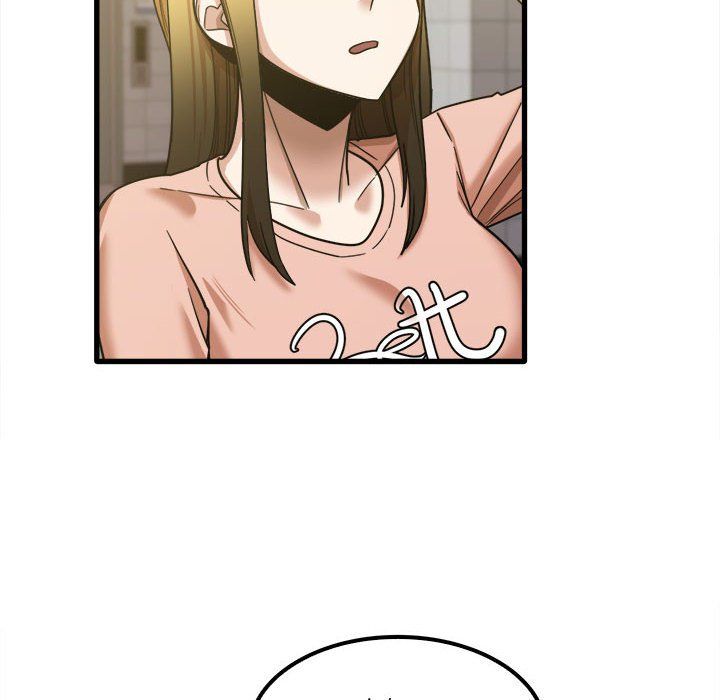 實習老師住我家第17話