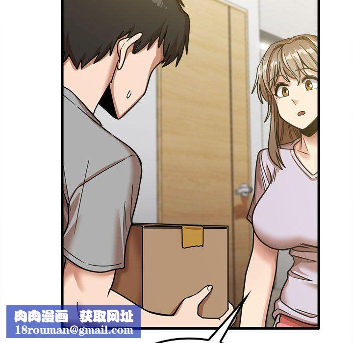 实习老师住我家第18话