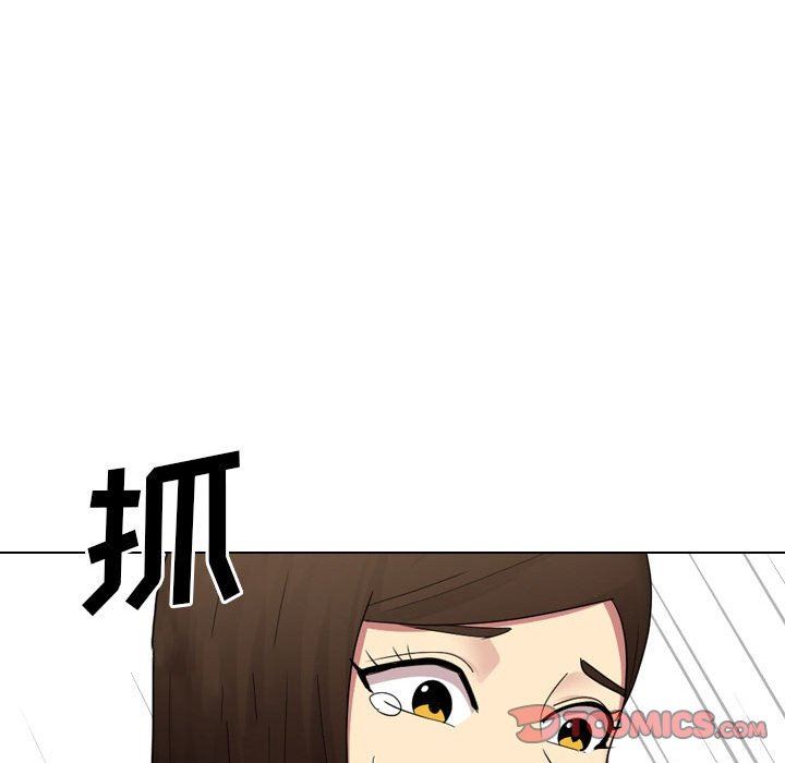 大嫂第26话