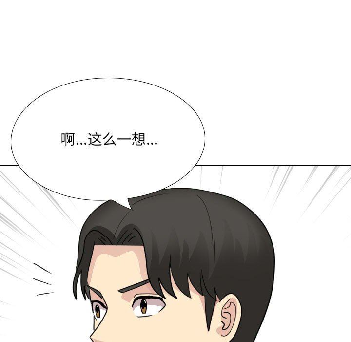 大嫂第26话