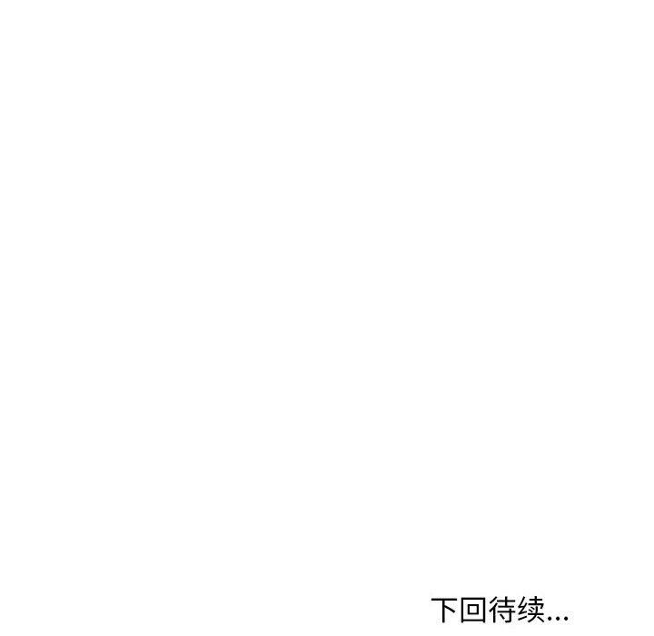 大嫂第26话