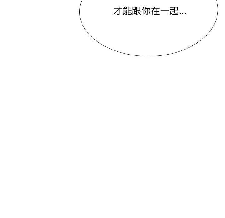 大嫂第27话