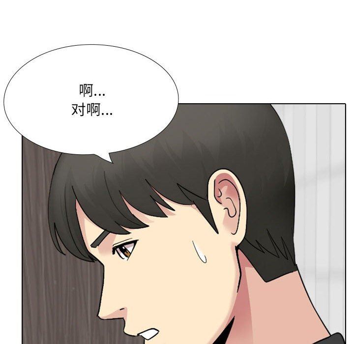 大嫂第27话