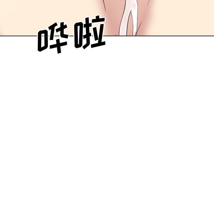 大嫂第27话