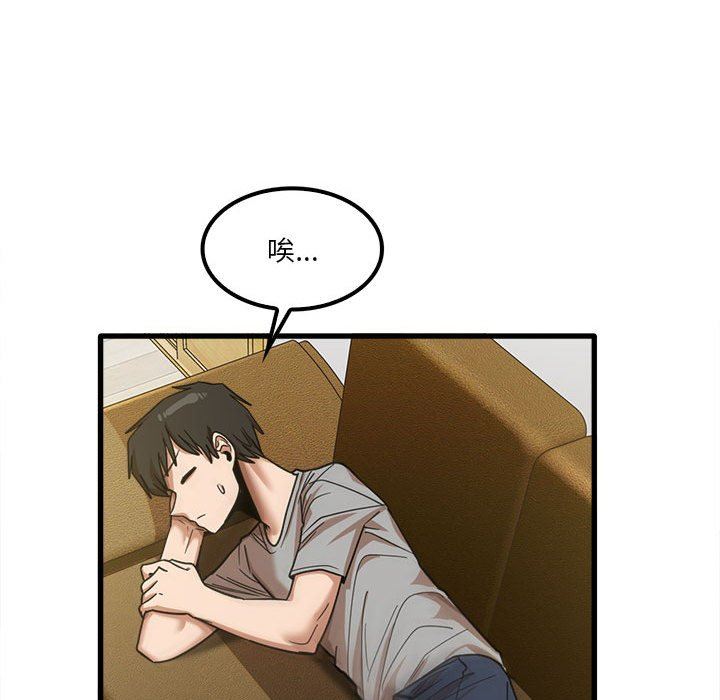 大嫂第27话