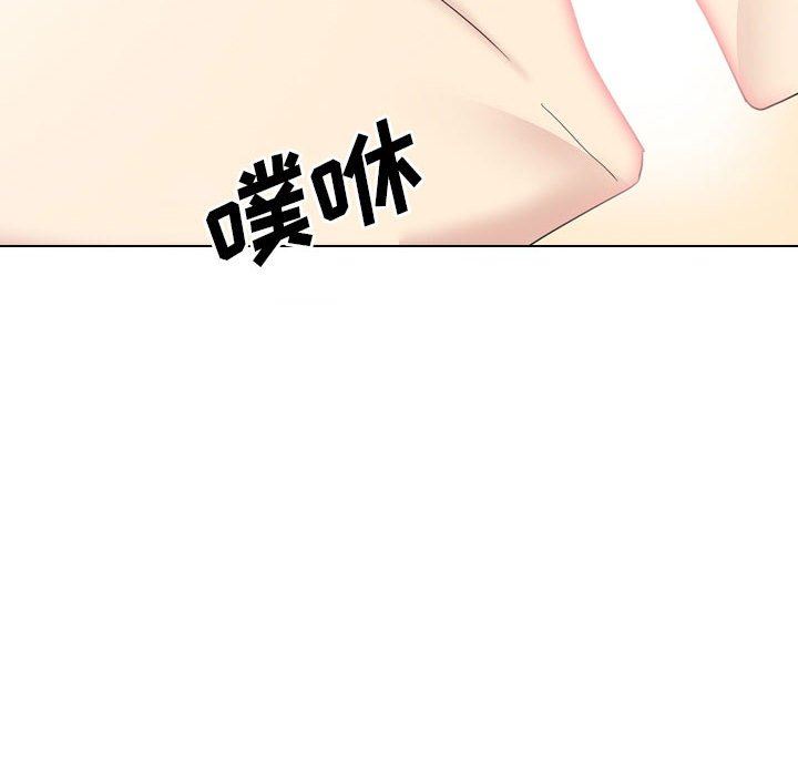 大嫂第27话