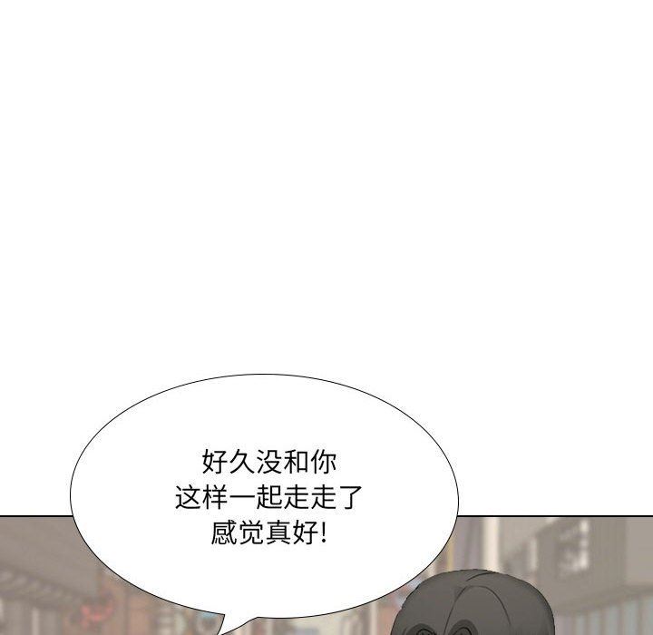 大嫂第27话