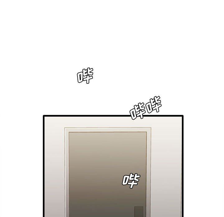 实习老师住我家第21话