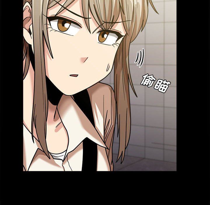 实习老师住我家第22话