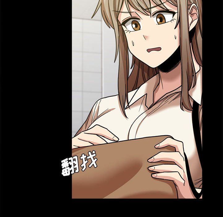 實習老師住我家第22話