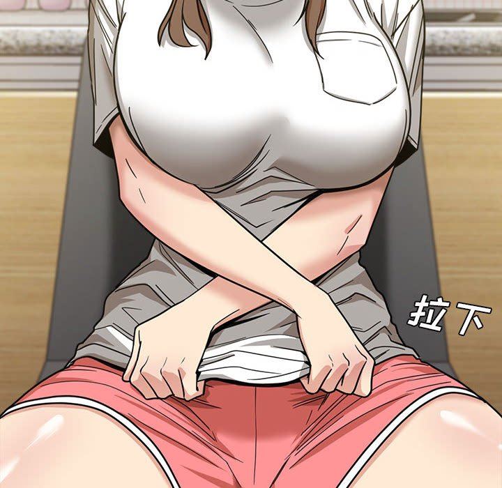 实习老师住我家第23话