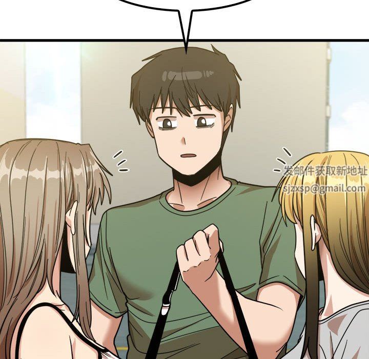 實習老師住我家第24話