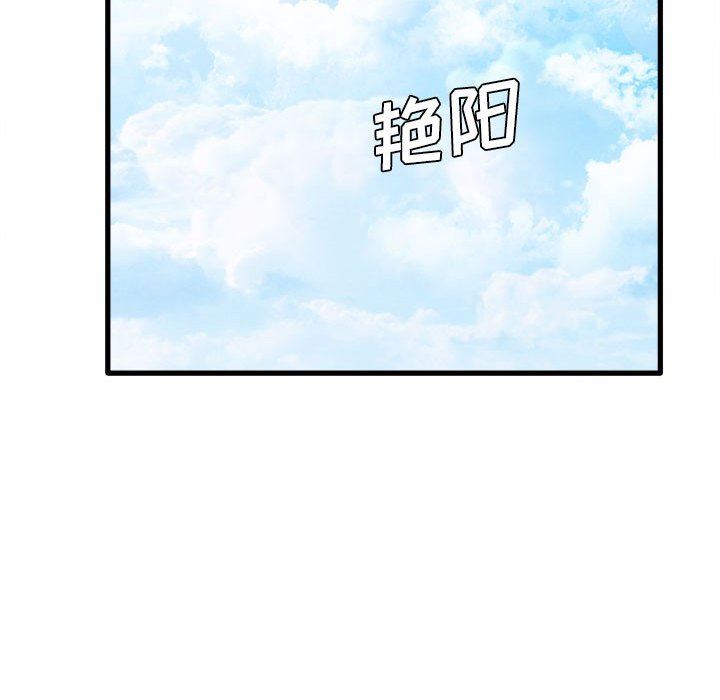 实习老师住我家第24话