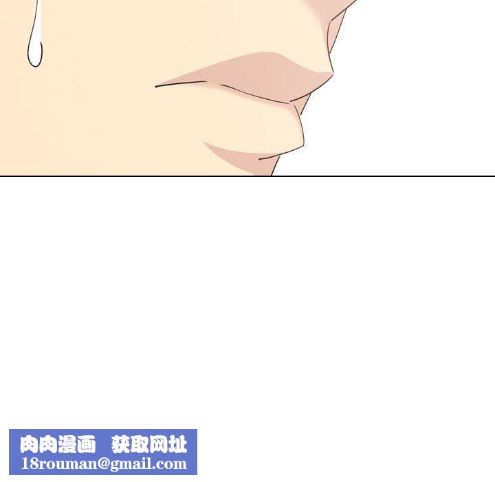 大嫂第29话