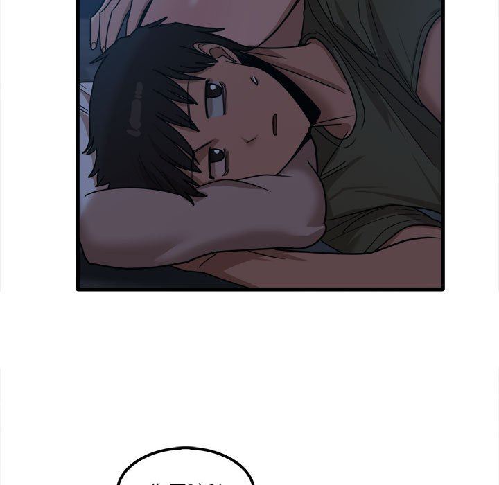 實習老師住我家第25話