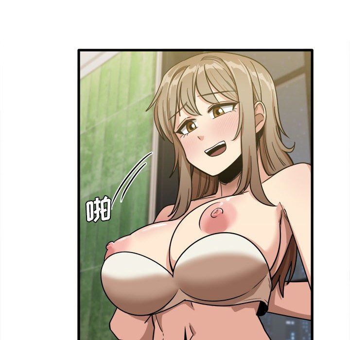 实习老师住我家第26话