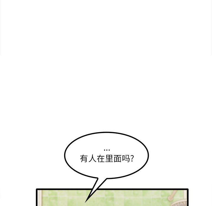 实习老师住我家第26话