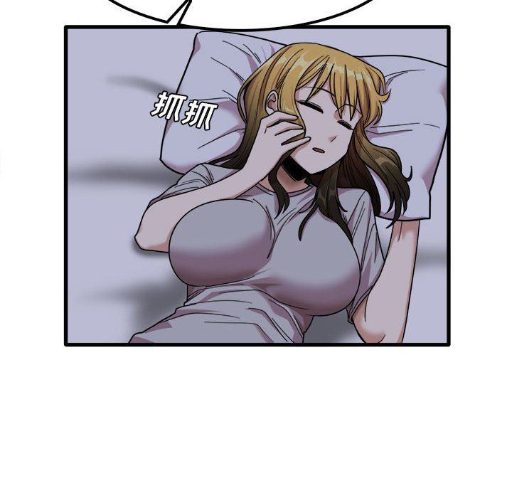 实习老师住我家第26话