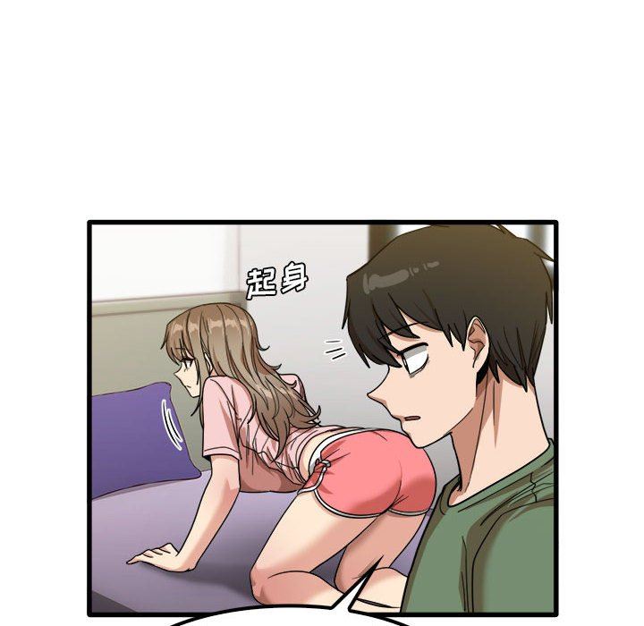 实习老师住我家第27话