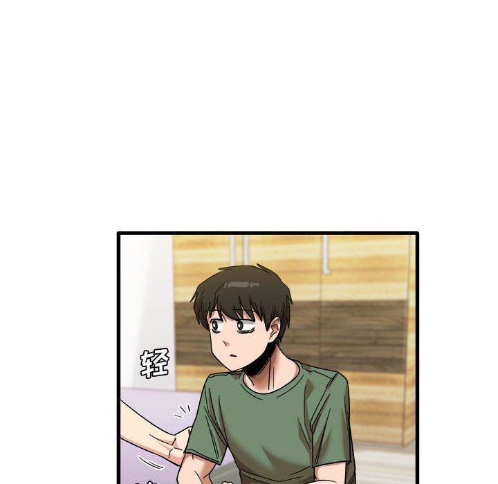 实习老师住我家第27话