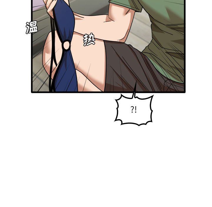 实习老师住我家第27话