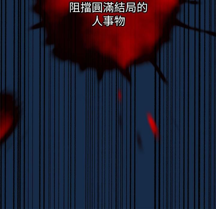 调教宫廷恶女第1话-调教恶女,现在开始!