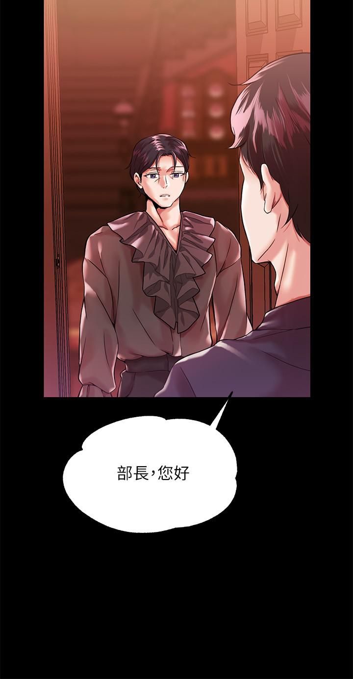 调教宫廷恶女第1话-调教恶女,现在开始!