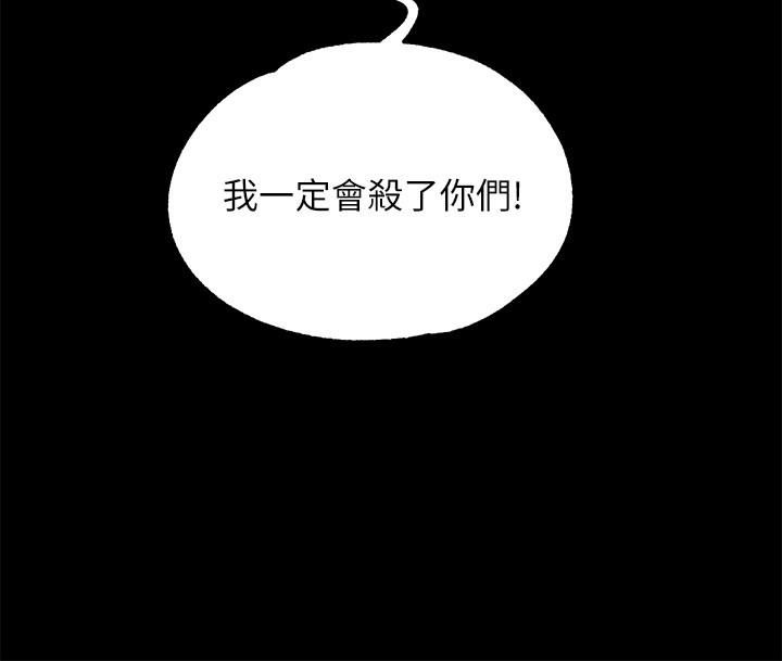 调教宫廷恶女第1话-调教恶女，现在开始!