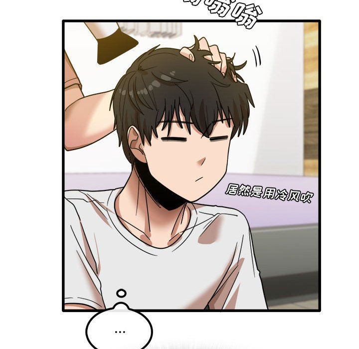 实习老师住我家第27话