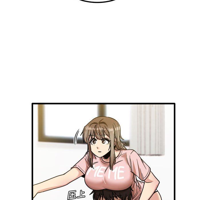 實習老師住我家第27話